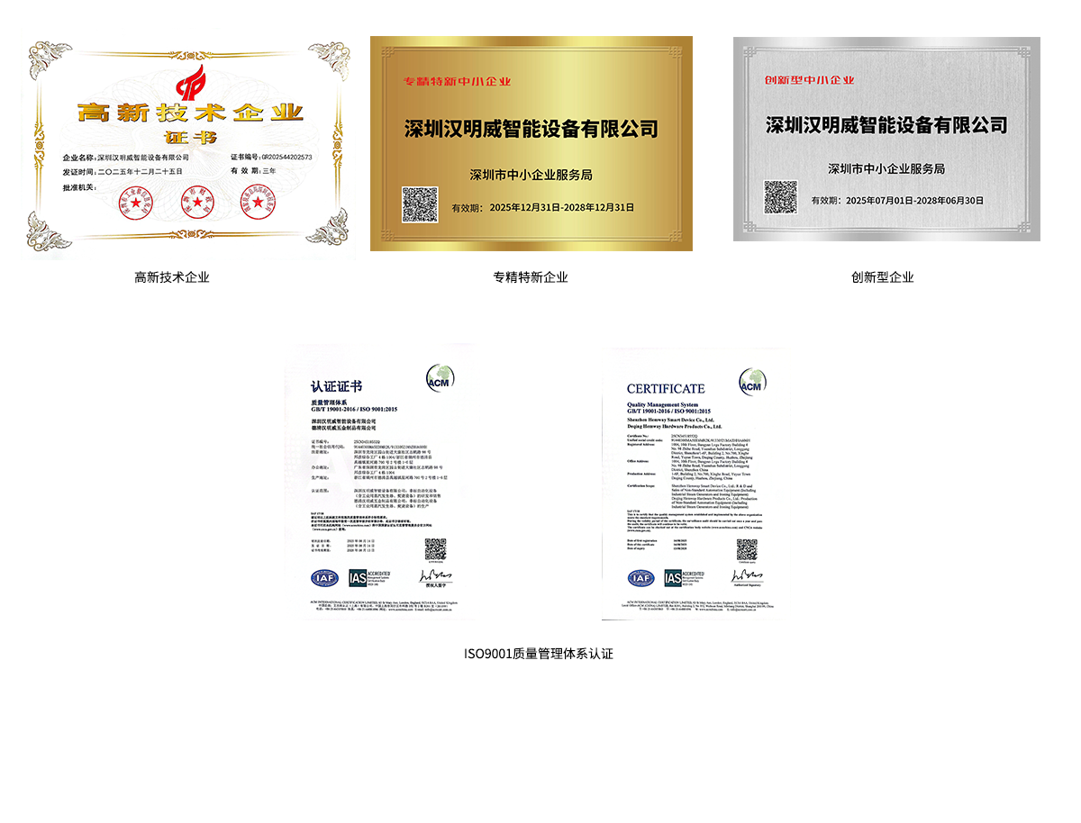 资质证书.png